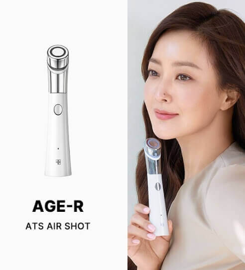 에이지알 에어샷