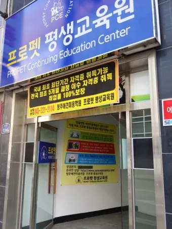 평생교육 프로그램 시니어대학 취미강좌 악기 운동 선택법_25