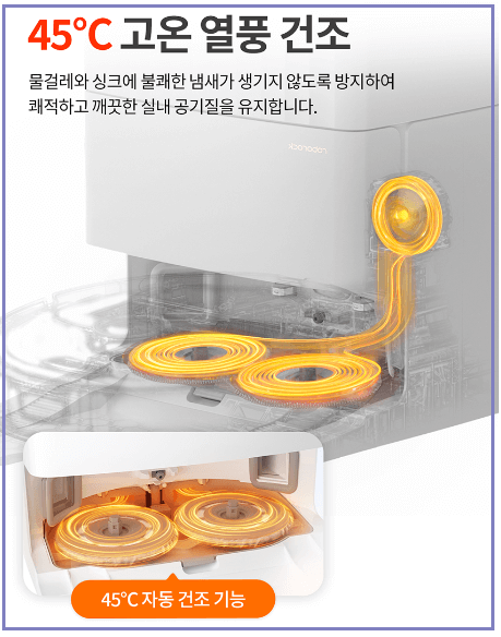 로보락 Q Revo 런칭 세일 22%