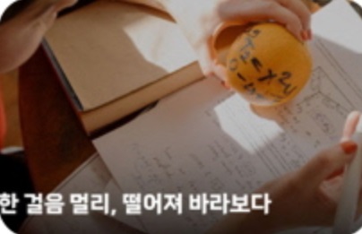 서울런4050 서울시 평생학습포털 온라인 강좌