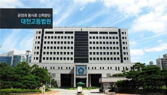 무기금고 뜻과 무기징역 차이