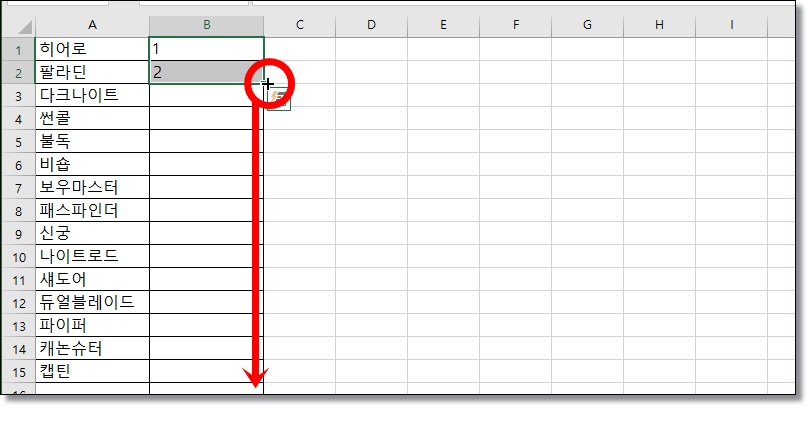 엑셀-중간중간-빈-줄-넣기