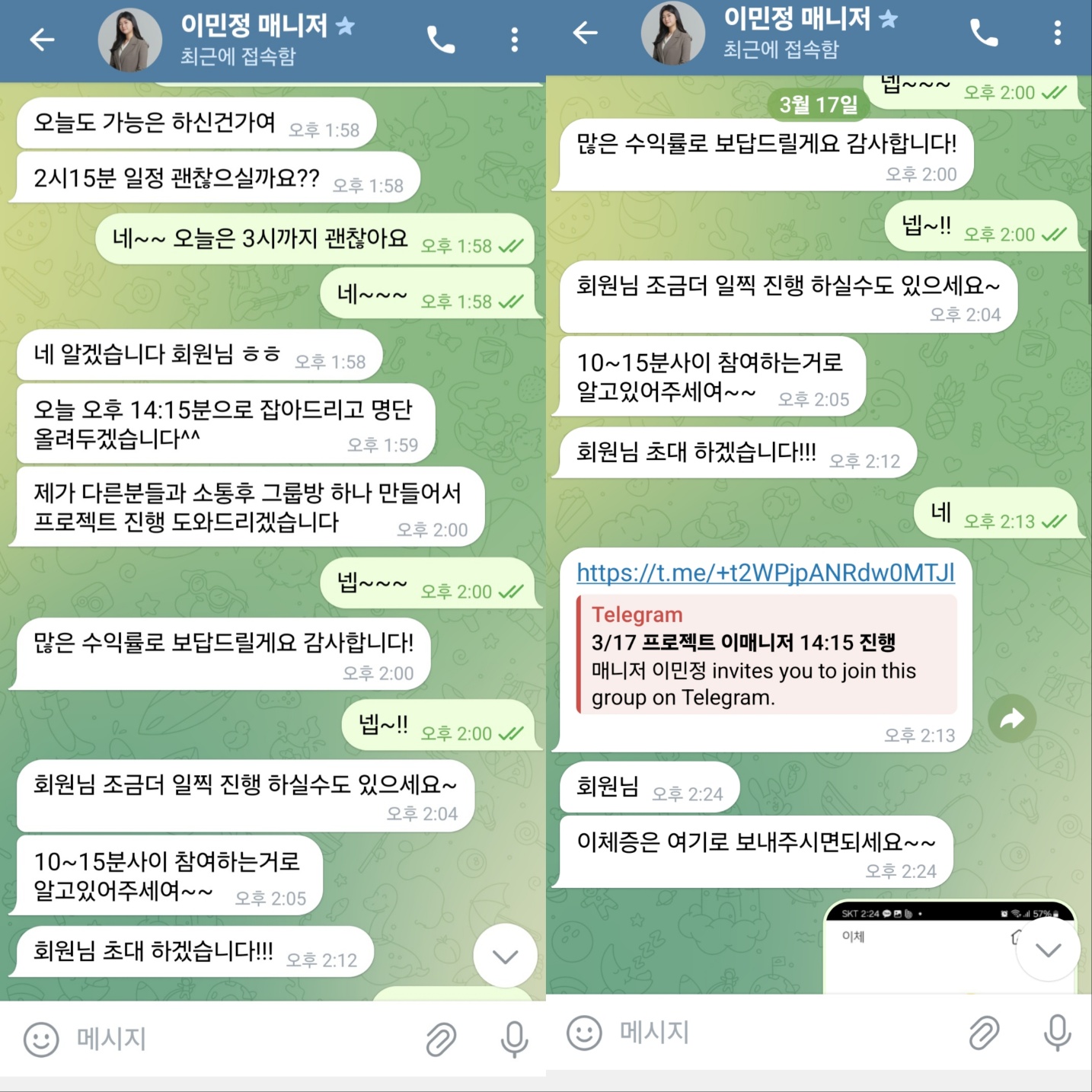 리뷰 이벤트 사기, 내 경험담 공유 및 피해 예방법