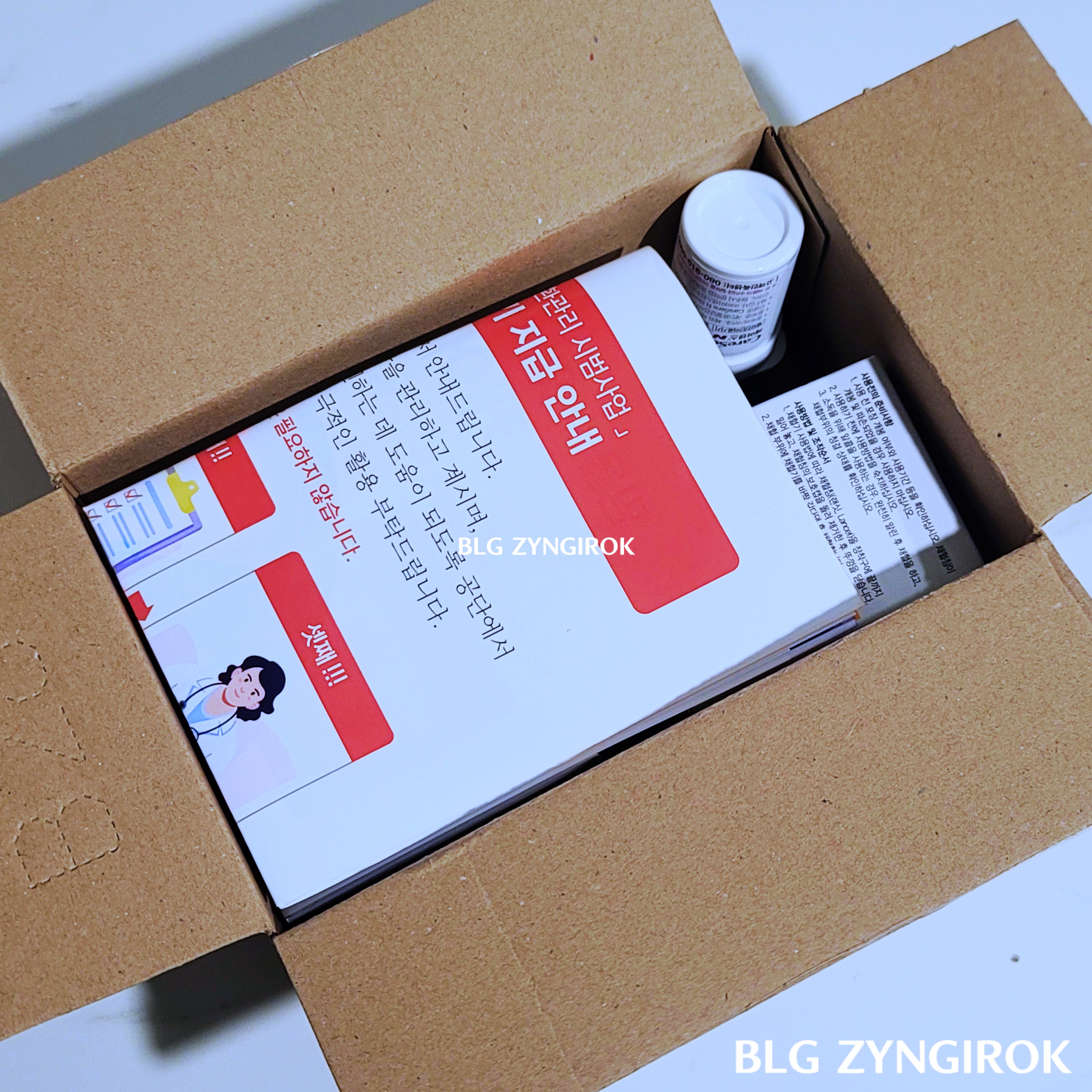 상자를-열어-안에-내용물들이-보이는-모습이다.