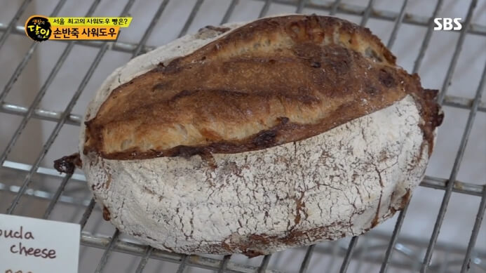 성남-손반죽-사워도우