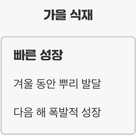그래서, 나의 선택은?