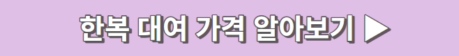 경복궁 야간개장