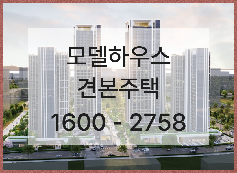 송도 한내들 센트럴리버는 워터프론트 인접 입지와 전용 84㎡ 단일 구성이라는 특징을 지닌 단지