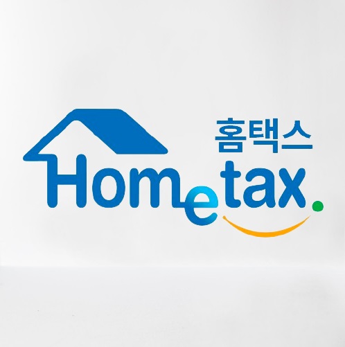 홈택스-로고
