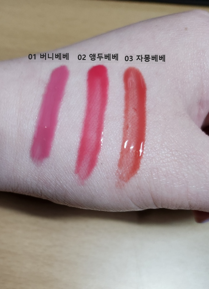 탱글-컬러-글로스-손등-발색