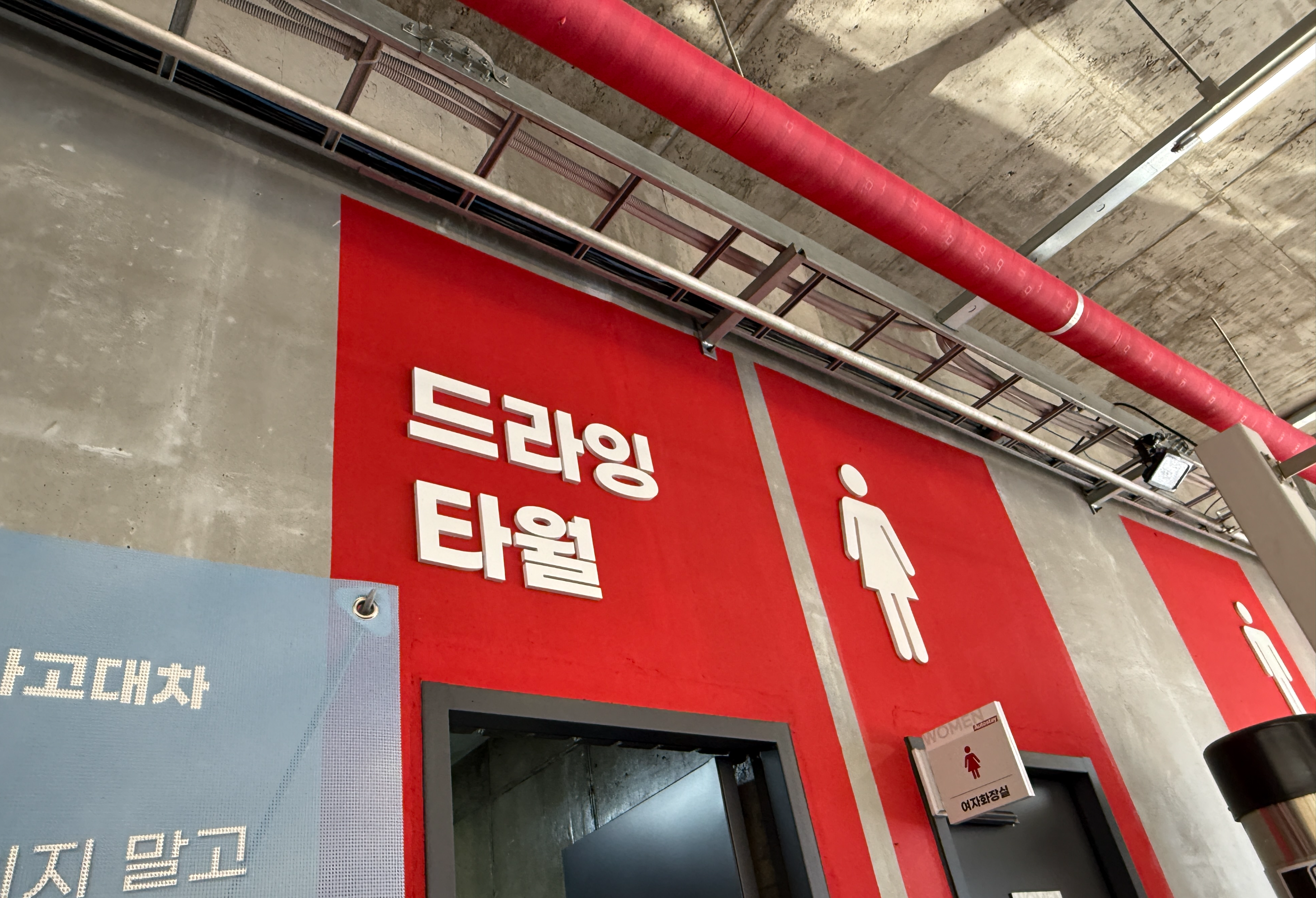 부천 세차장 추천 &ndash; 실내외 완벽한 관리! 오토스테이 엠케어 내돈내산 리뷰