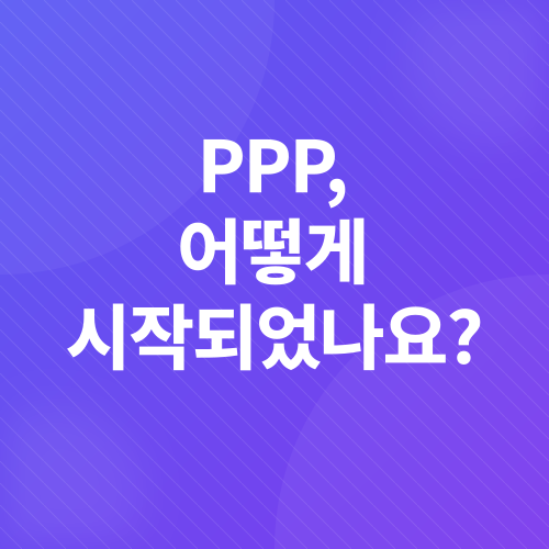 갓생 트렌드 PPP_2