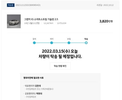 현대-자동차-인증중고차