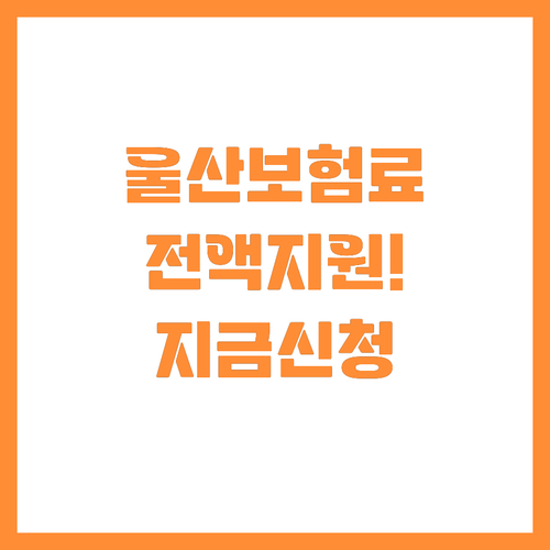 ์ธ์ฐ ๊ฒฝ์ ์ผ์๋ฆฌ์งํฅ์ 2026 ์์๊ณต..