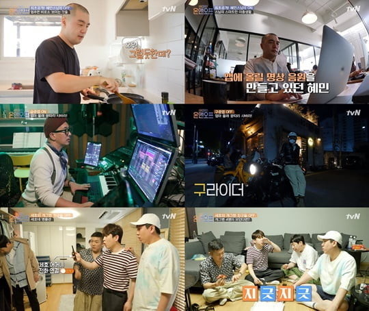 혜민은 승려를 흉내내는 학원사업가, 인터넷방송인, 통신판매업사업자