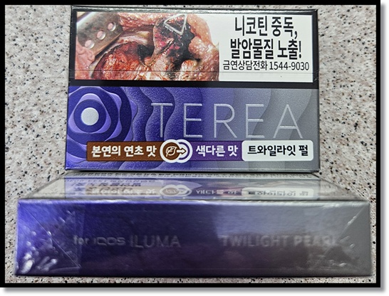 아이코스 일루마 스틱 테리아 펄 시리즈 아버펄 스탈링펄 트와일라잇펄 '비멘솔 캡슐 3종' 맛 향 가격 특징 비교