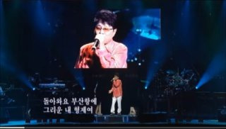 조용필 평양공연 비하인드 스토리