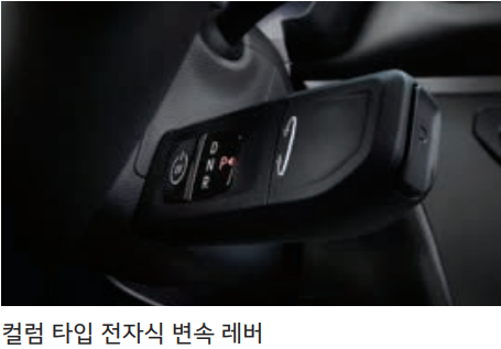 2024 기아 레이EV