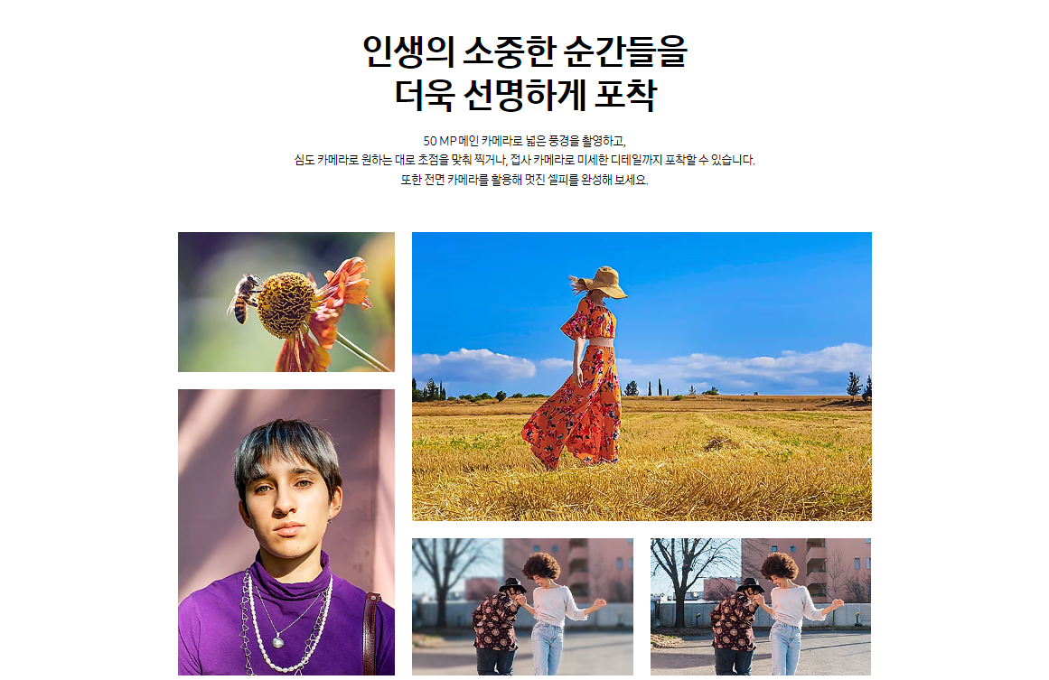 삼성전자 갤럭시 점프3 사업자향(KT) 가격, 색상, 사양, 스펙, 제원 등 구매정보