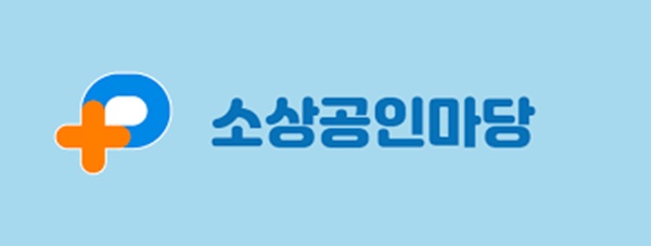 희망리턴패키지 신청방법