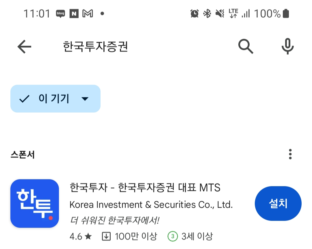 ISA 계좌 만들기 서민형 전환 방법 (Feat. 한국투자증권 앱) - undefined - 2. ISA 계좌 만들기 (서민형 전환 방법) - 한국투자증권 어플 다운 및 가입 ISA 계좌 만들기 서민형 전환 방법 (Feat. 한국투자증권 앱) - undefined - 2. ISA 계좌 만들기 (서민형 전환 방법) - 한국투자증권 어플 다운 및 가입