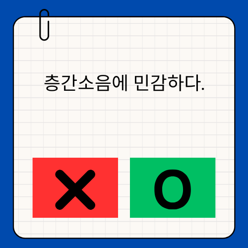HSP테스트