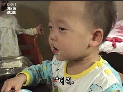 더줘