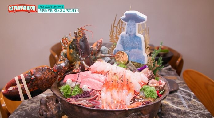 남겨서뭐하게-랍스터회