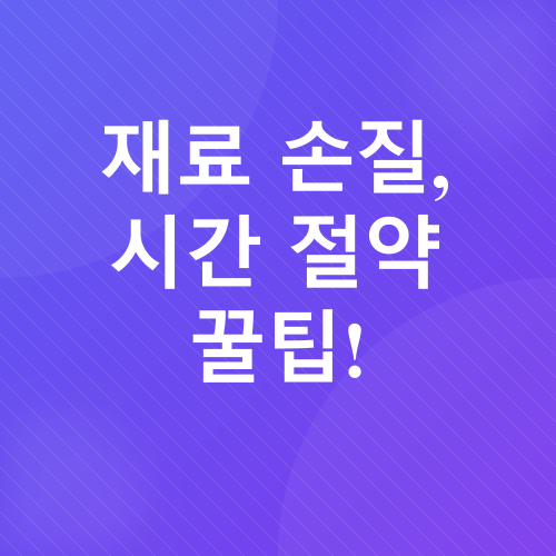 아삭아삭 크래미 오이롤 초밥 도시락 레시피_2