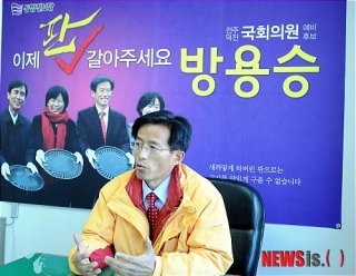 방용승 민주평통 사무처장 임명