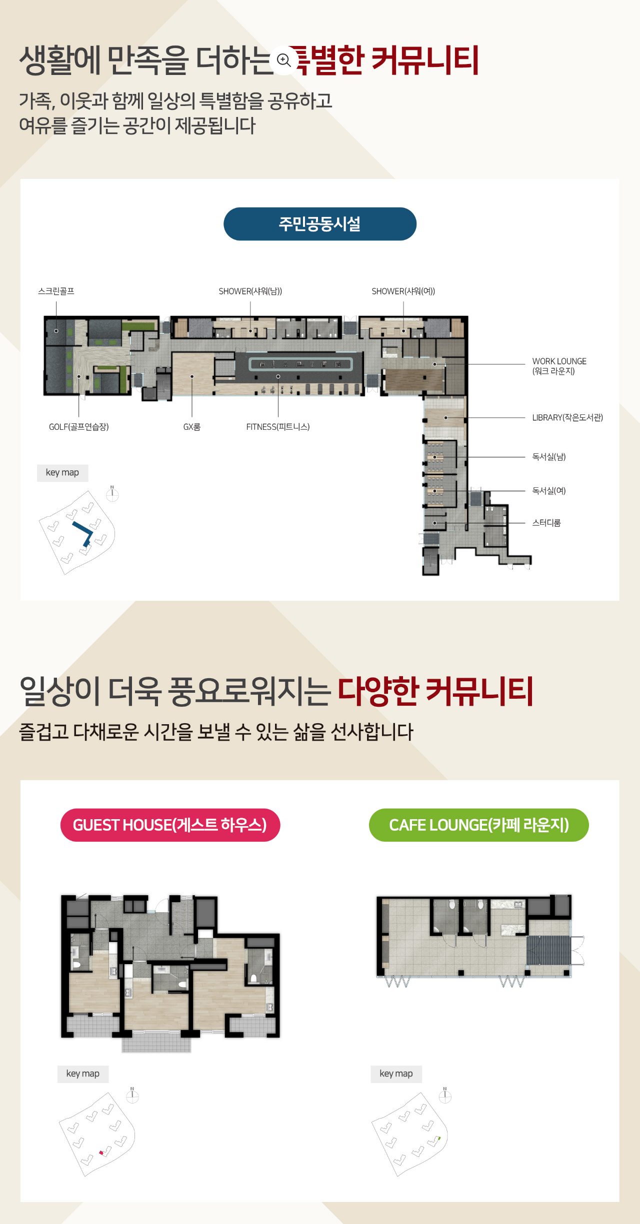 힐스테이트 자이 아산센텀 아파트 분양가 분양일정 평면도 청약 입주자 모집공고 정보 안내