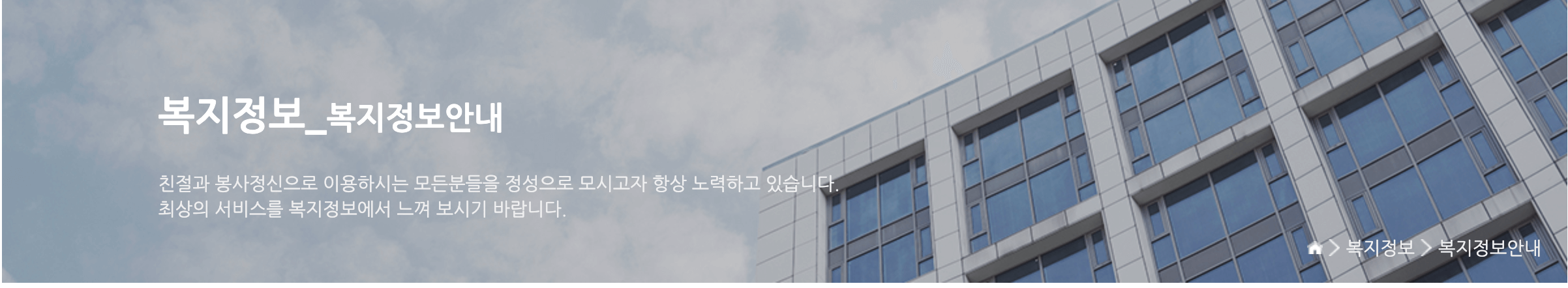 해군복지포탈체계 4