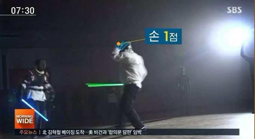 sbs뉴스 광선검 스포츠 종목 채택