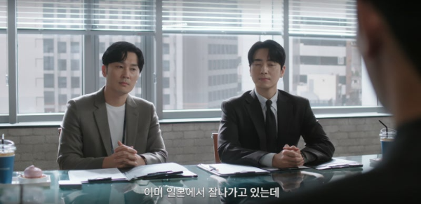 로또 1등도 출근합니다 3화 4화 줄거리