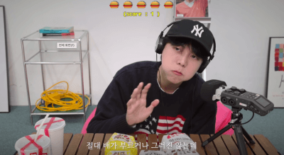 주우재-남친짤11