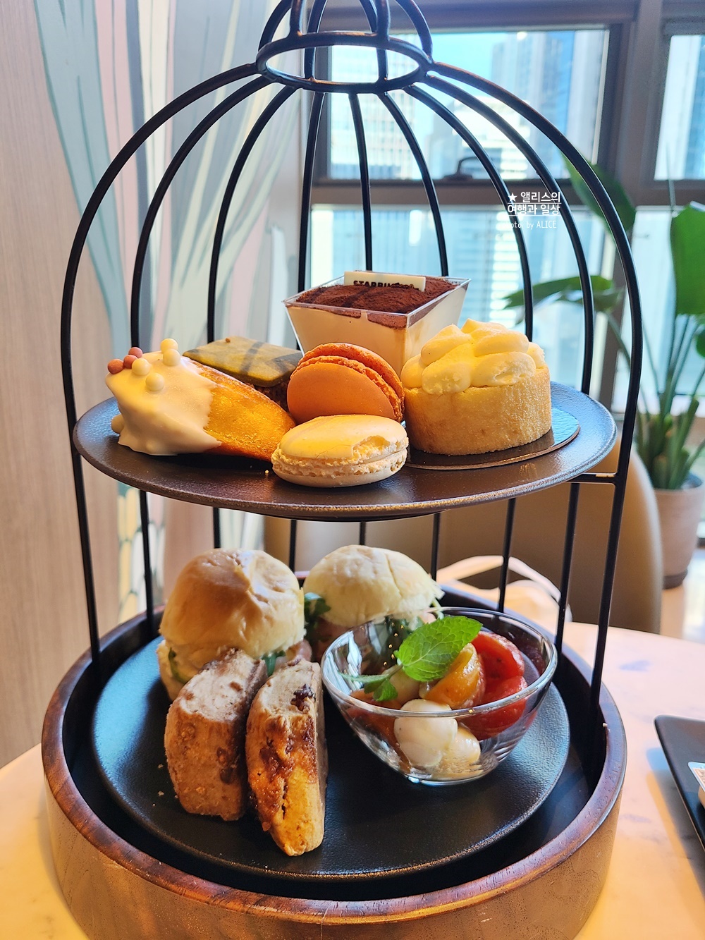 스타벅스 애프터눈티 세트 솔직후기 스타벅스 레스케이프호텔R점