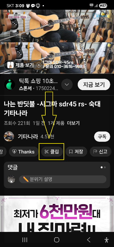 유튜브 공유