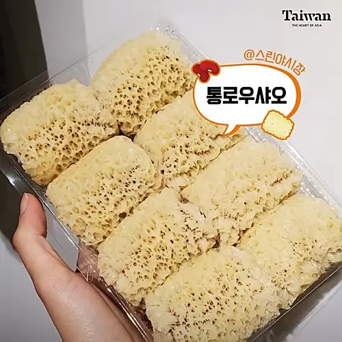 대만-여행-야시장-먹거리-간식-추천-통로우샤오