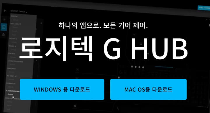 지허브 다운로드