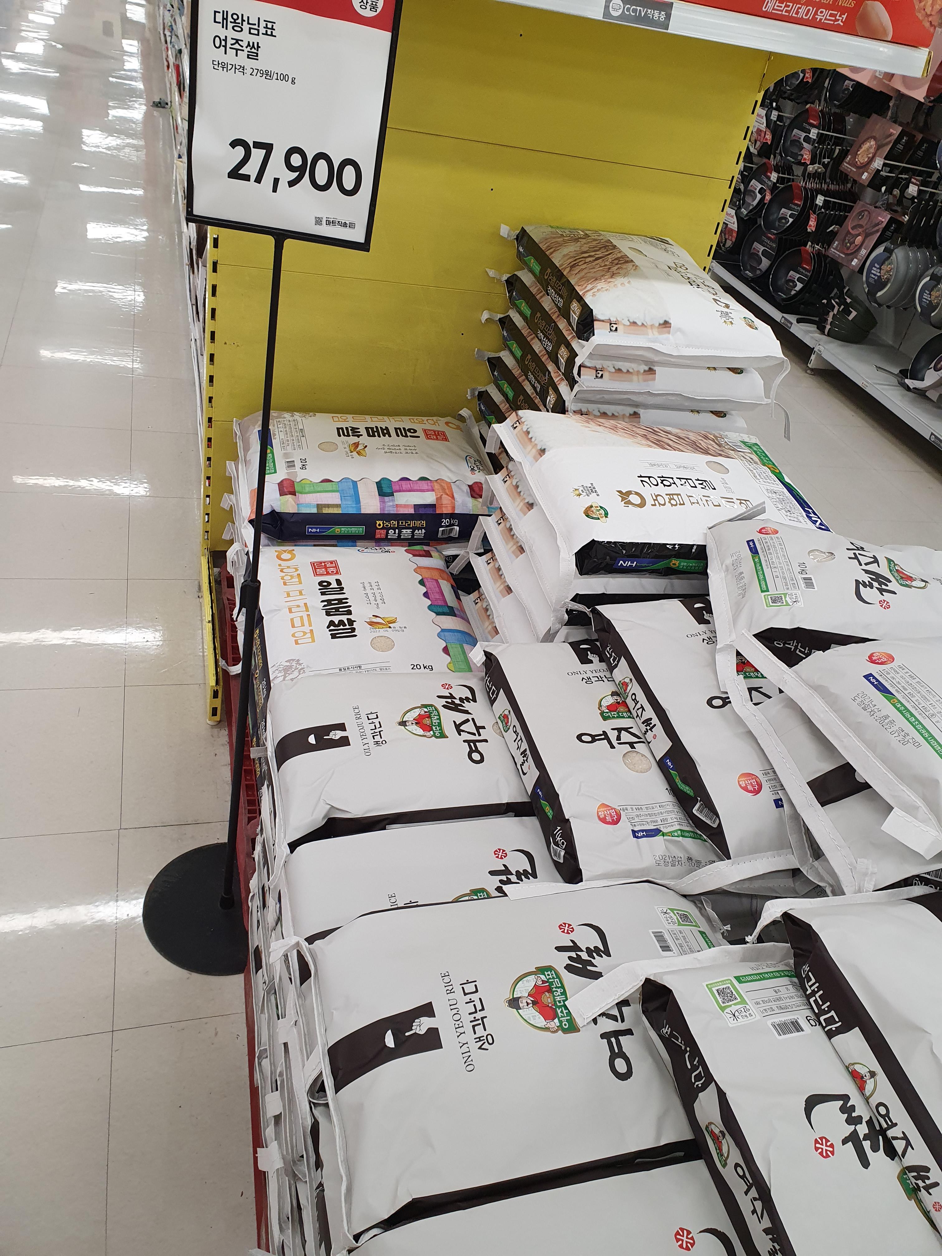 여주 대왕님표 여주쌀 10kg 서대전 홈플러스 할인중
