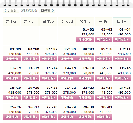 포라이즌CC 승주CC 1박2일 골프패키지 6월 가격 요금
