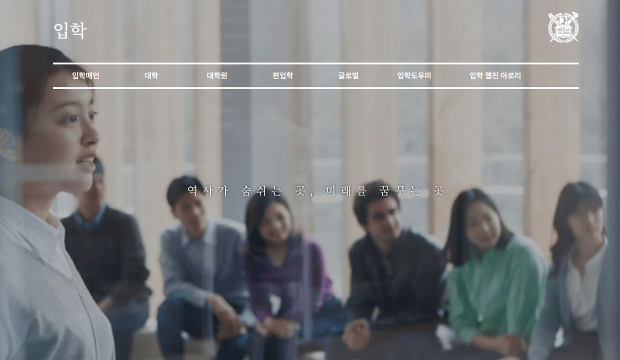 서울대학교 입학처 홈페이지 바로가기