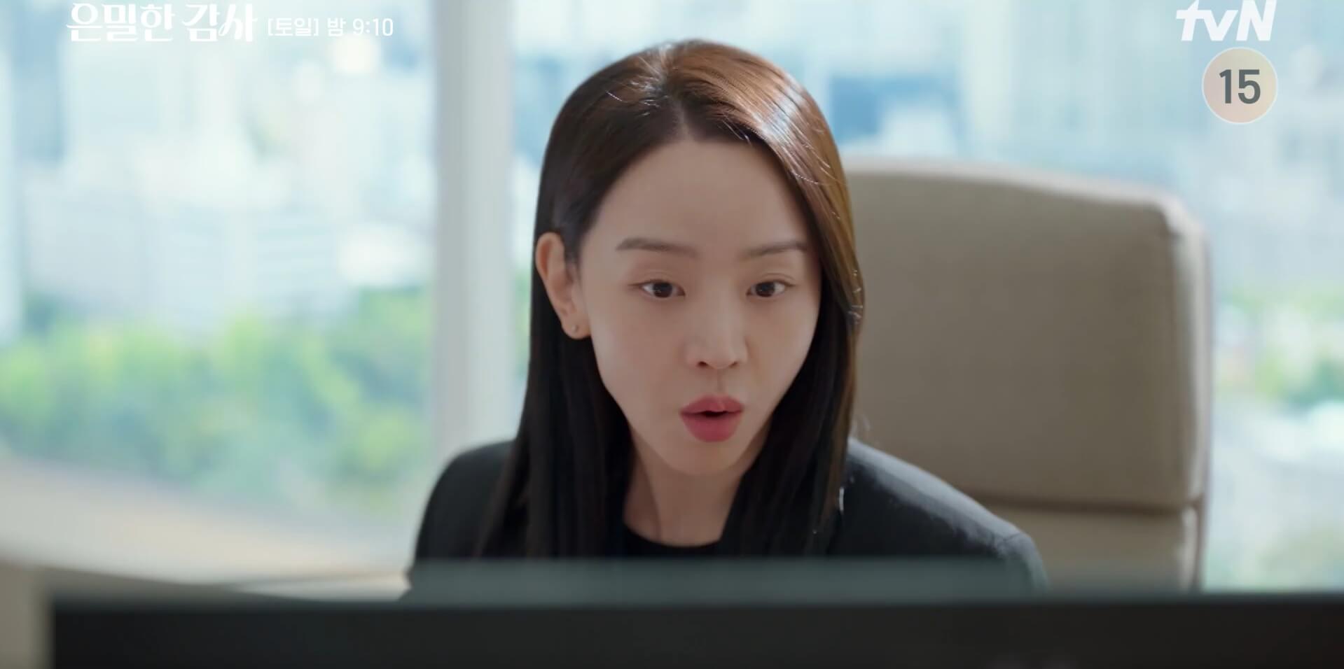 tvN 은밀한 감사 36