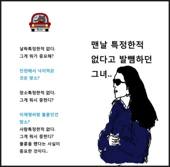 자가당착 뜻 유래 의미 사용법_12