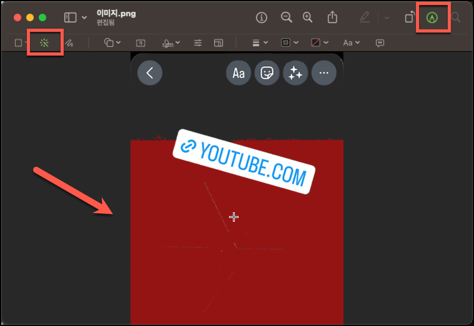 미리보기 배경 제거