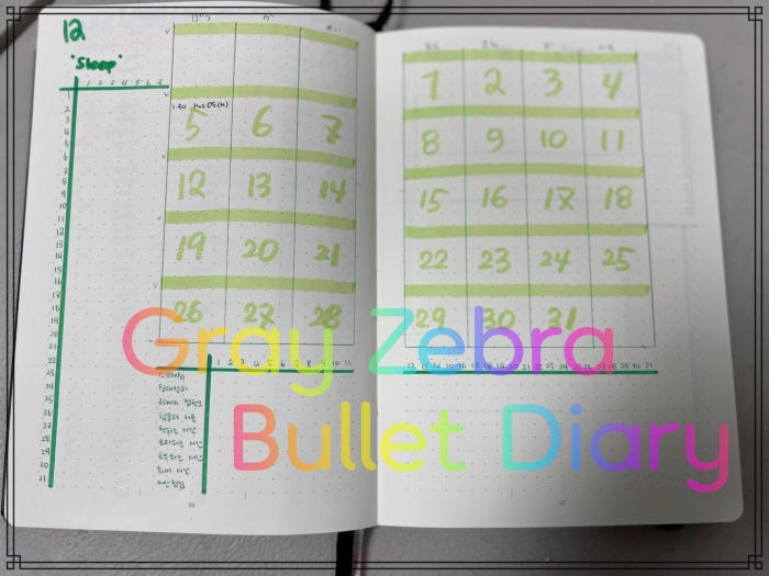 불렛 저널 다이어리 12월 셋업