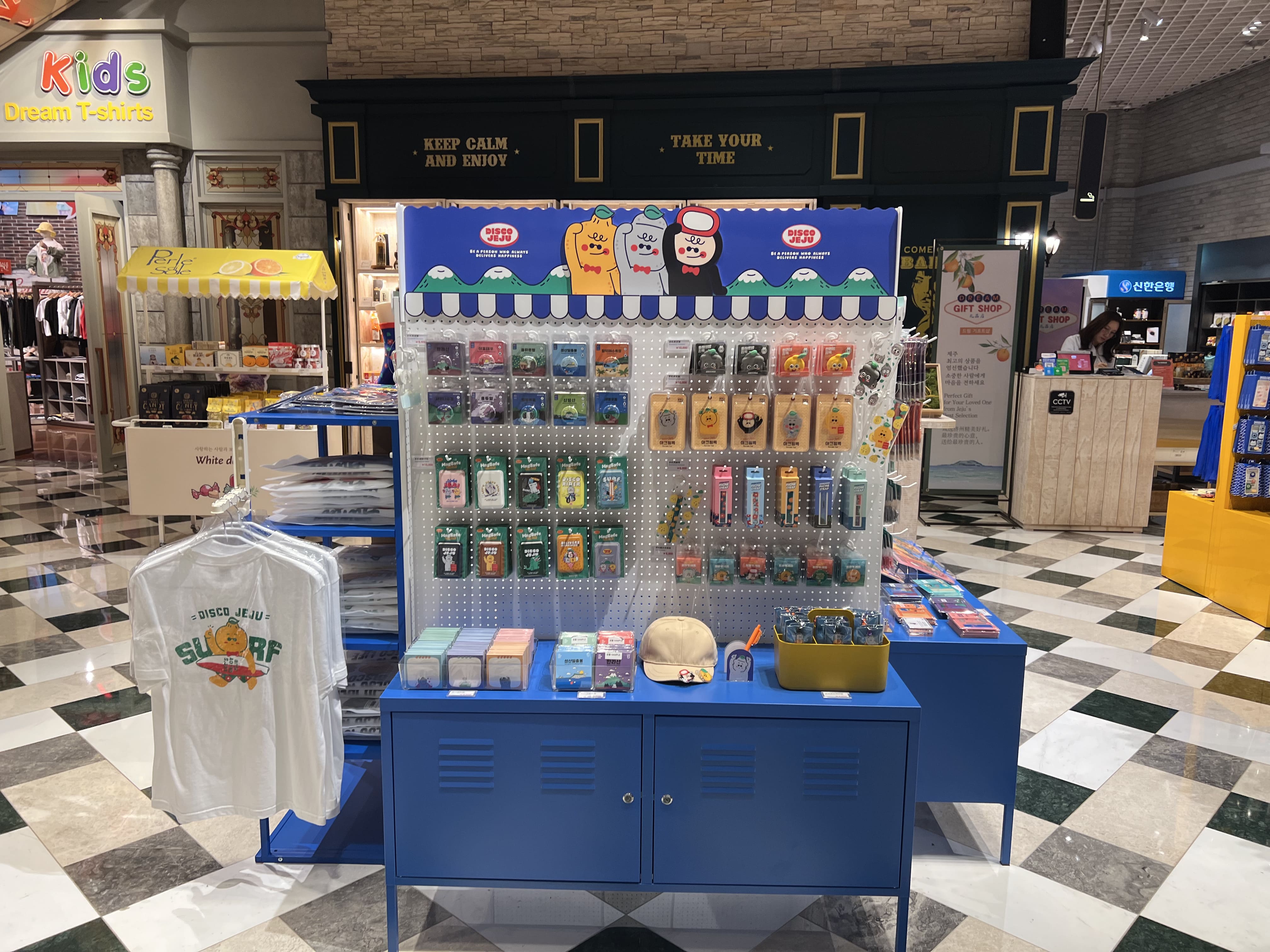 제주 그랜드 하얏트 편의점