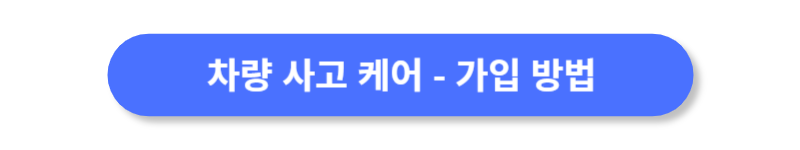 버튼