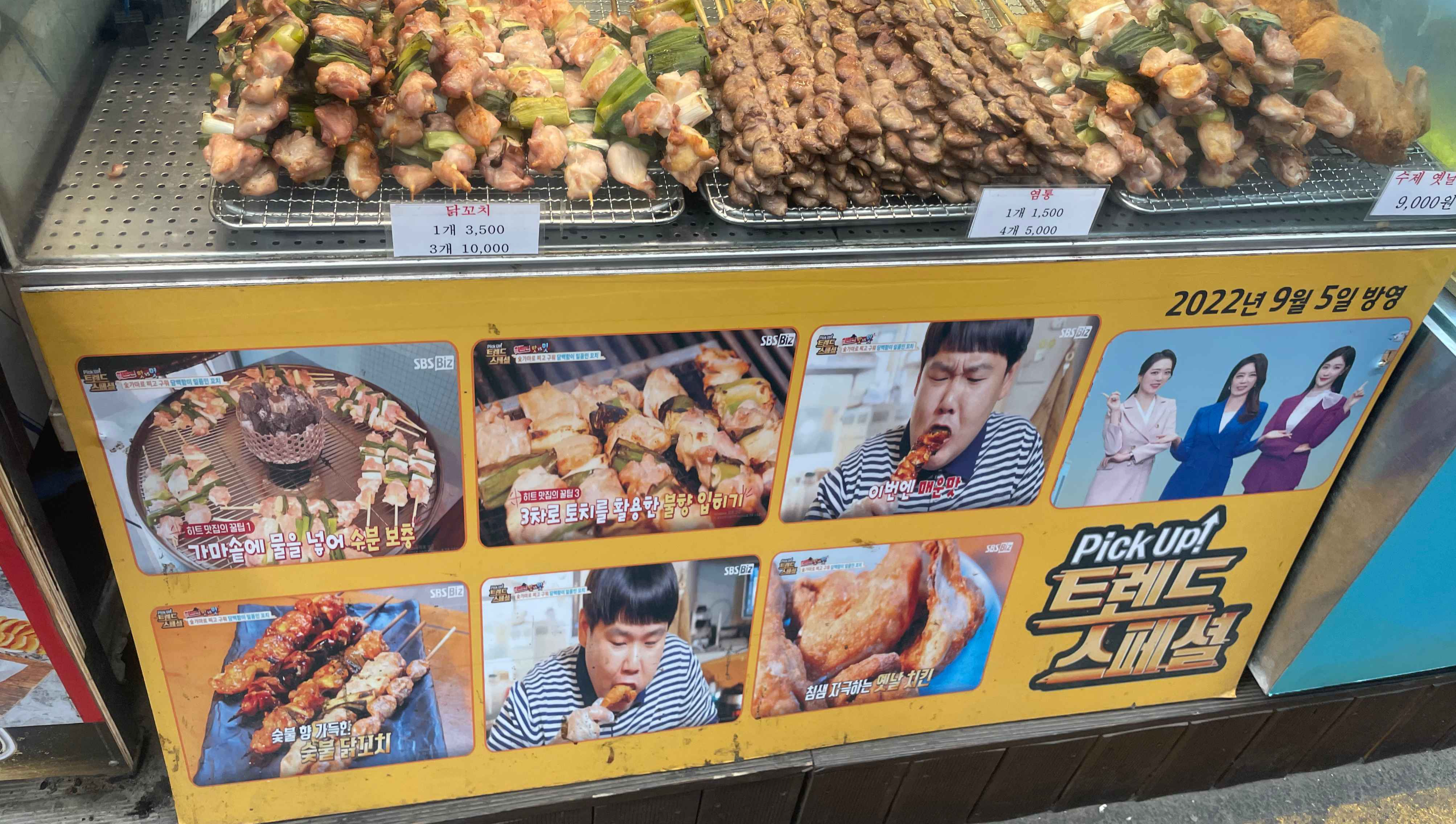 KBO 야구장 지역 맛집 입점 현황 및 친환경 재사용 용기 도입 먹거리 트렌드 분석