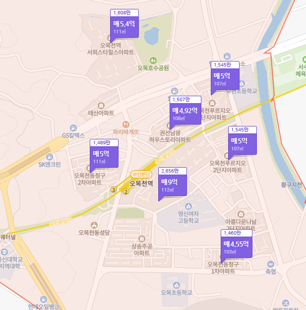 네이버부동산-오목천역-인근-아파트-시세